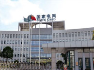 山东国家电网宁夏分公司